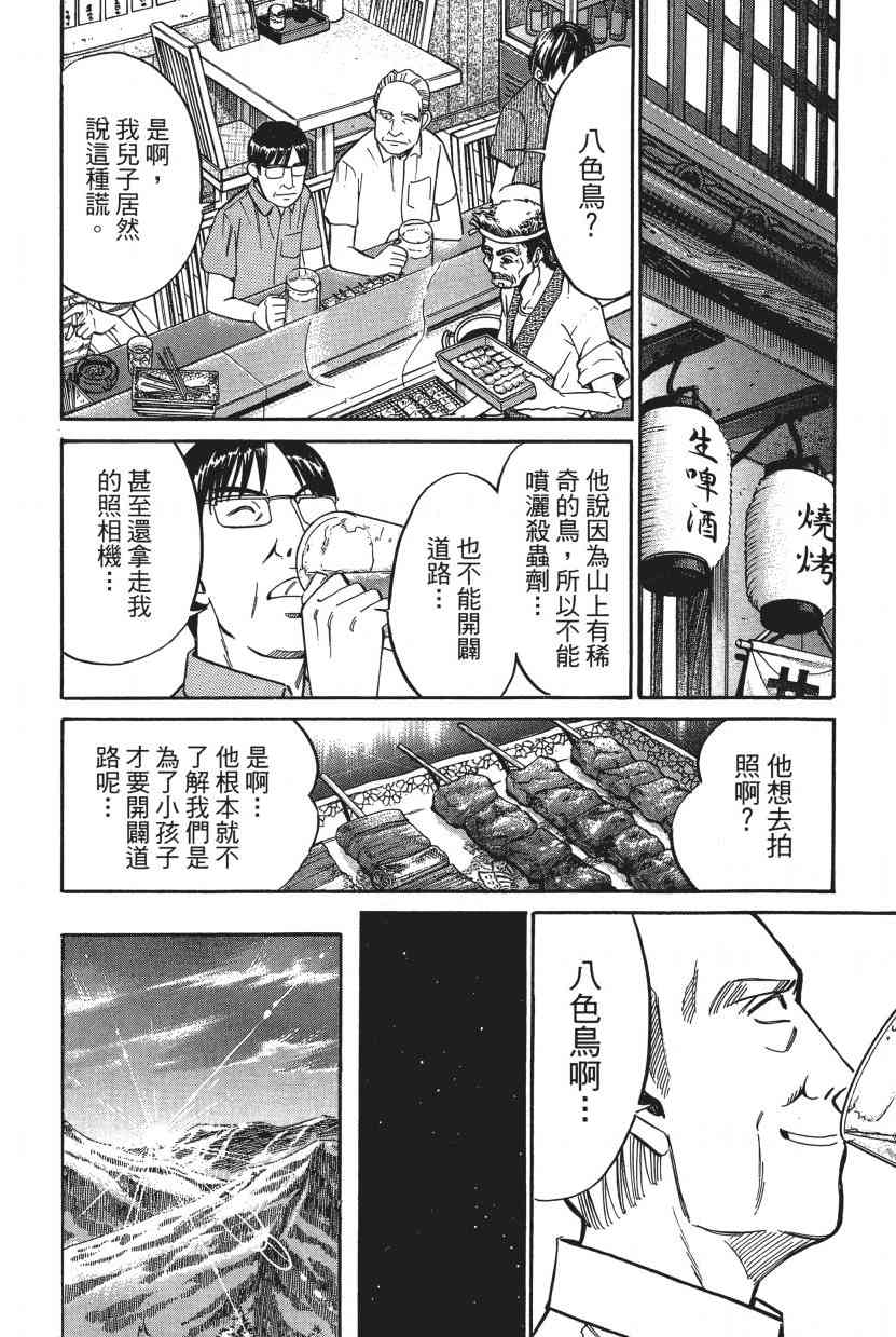 7卷34