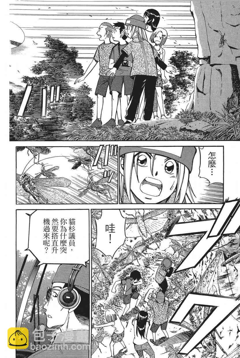 7卷36