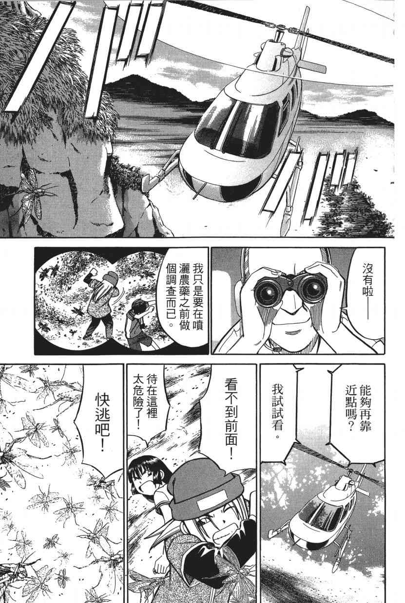 7卷37