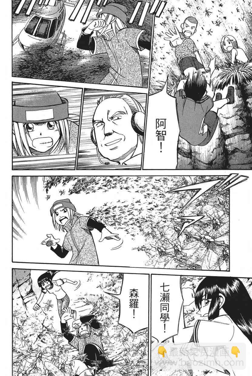 7卷38
