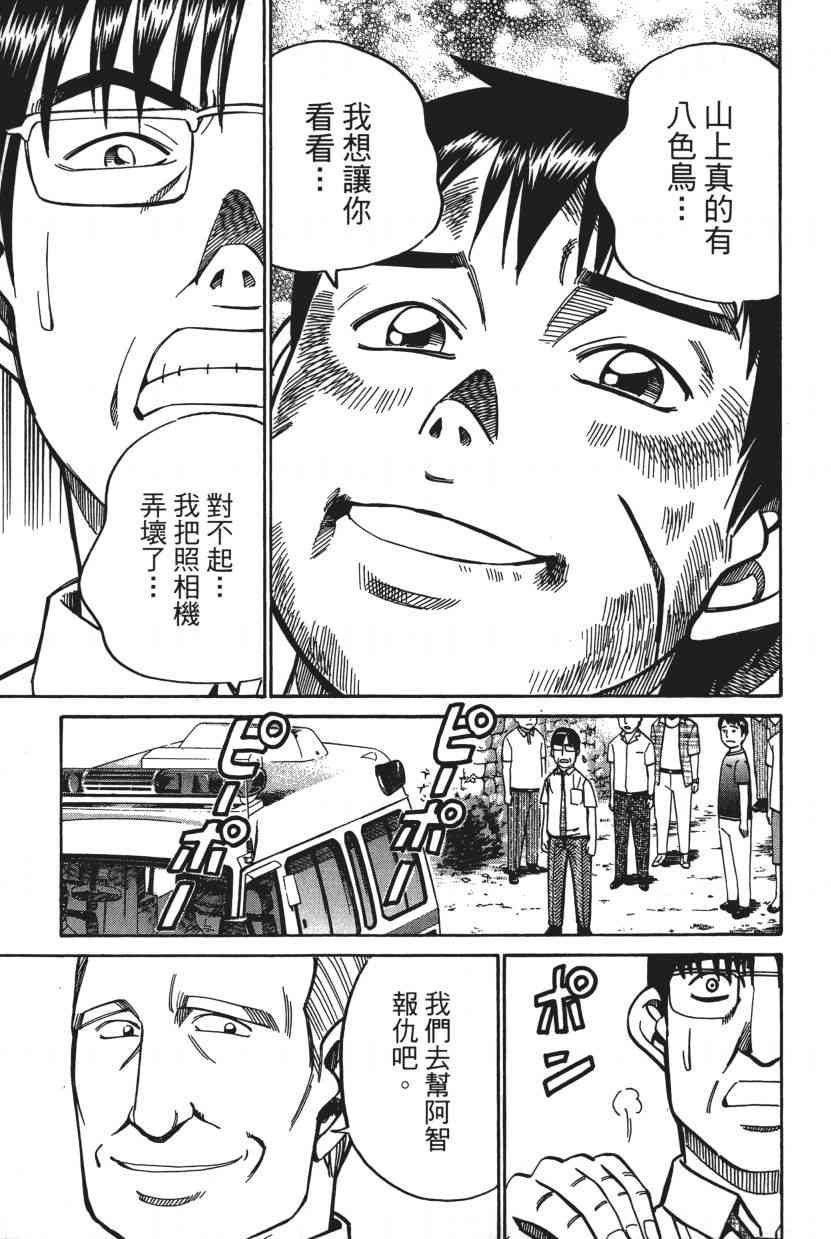 7卷41