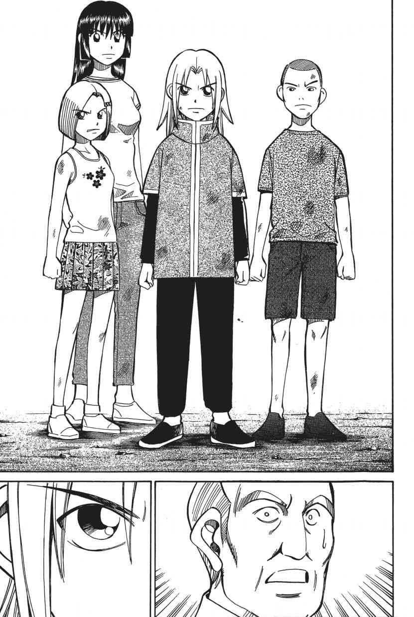 7卷43