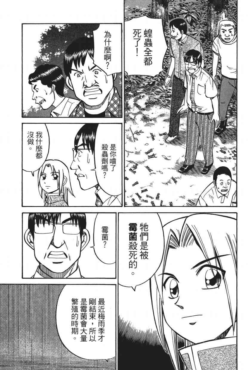 7卷45