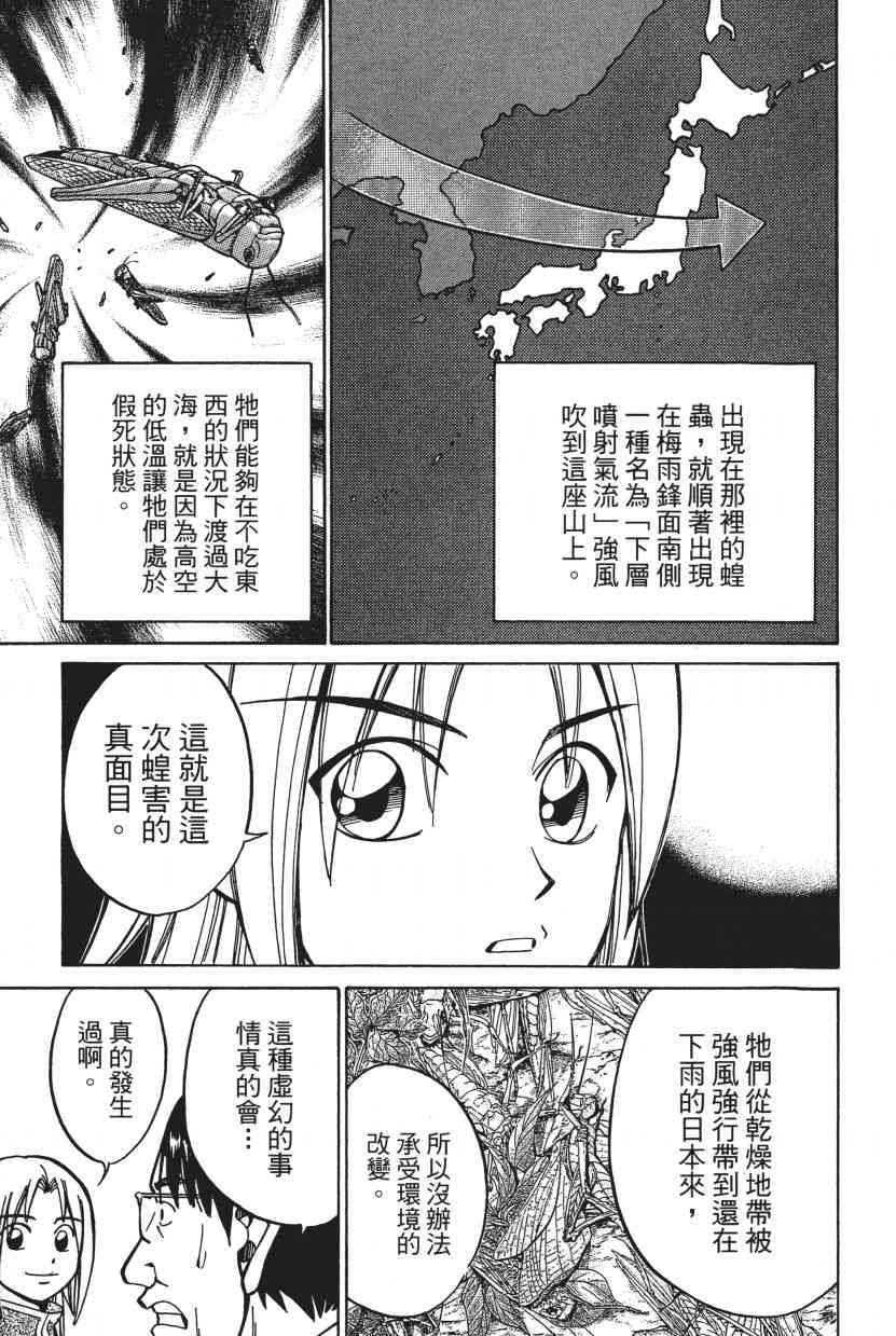 7卷47