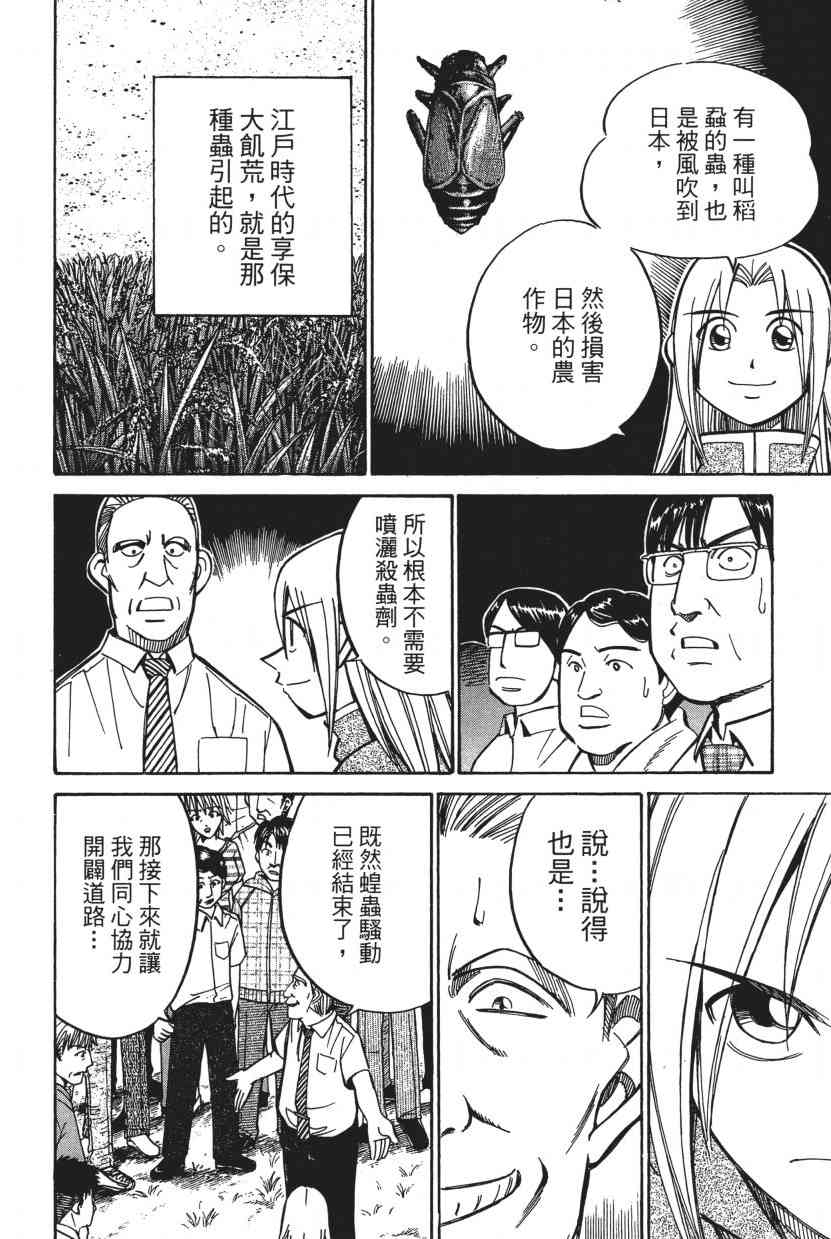 7卷52