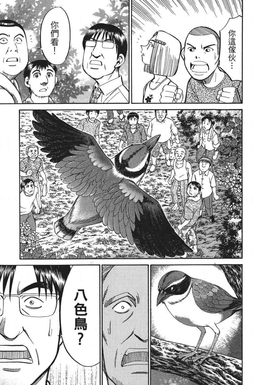 7卷53