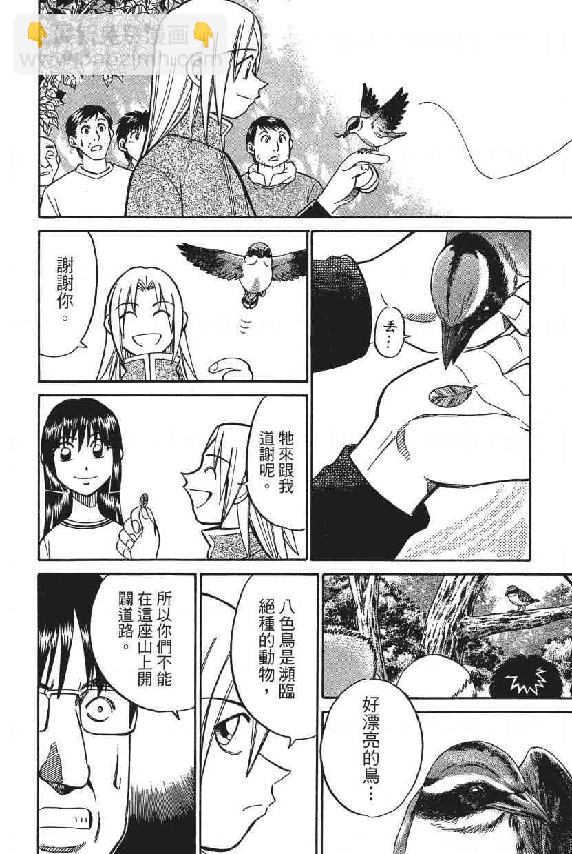 7卷54