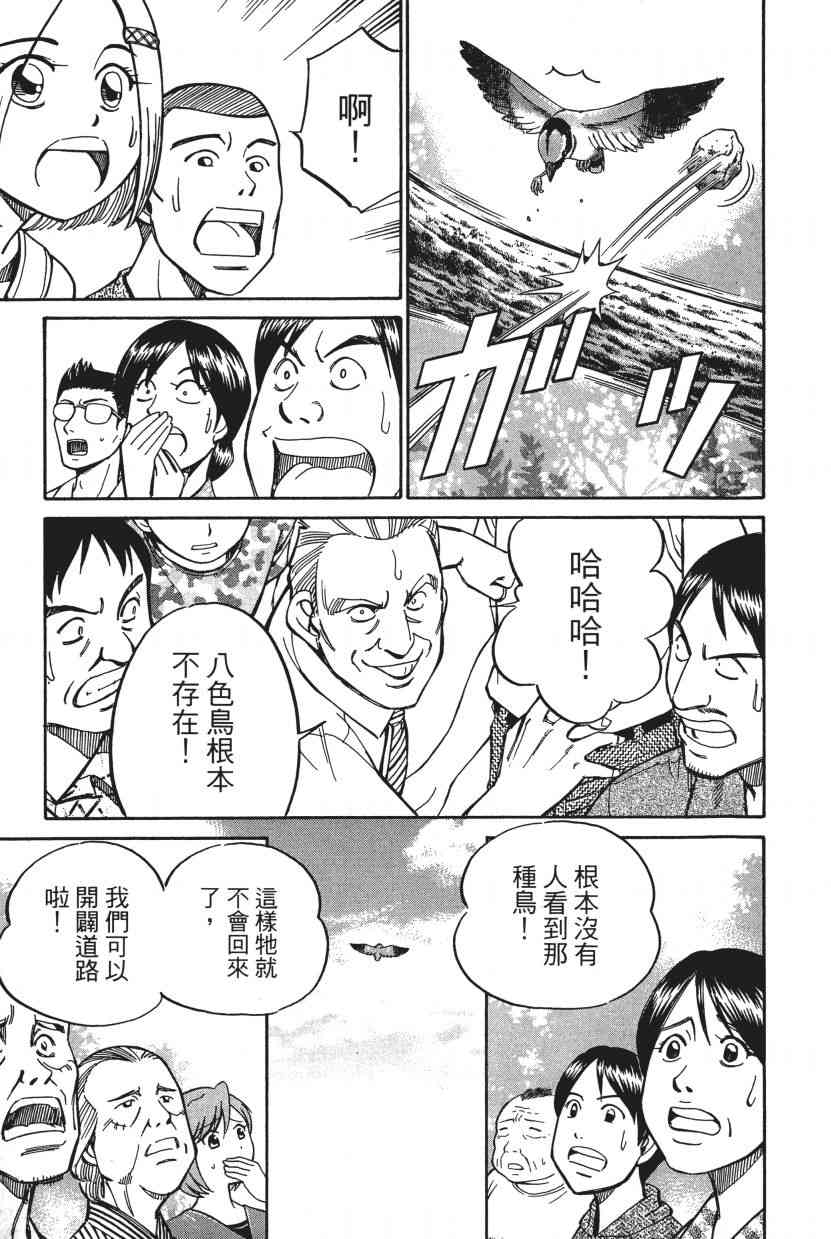 7卷55