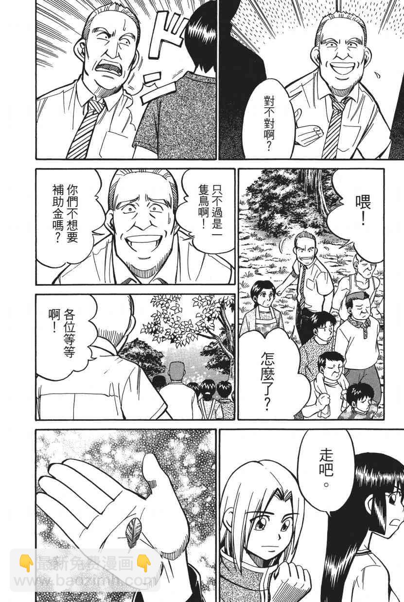7卷56