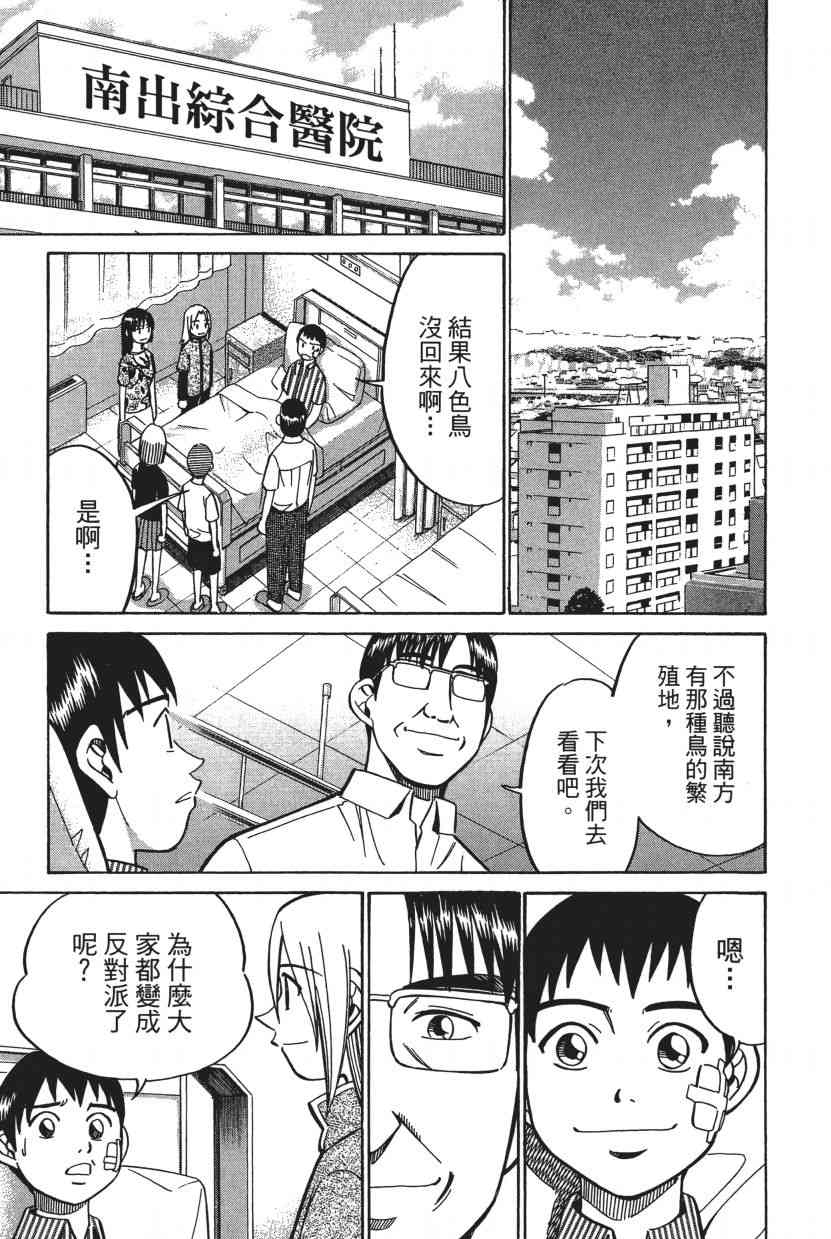 7卷57