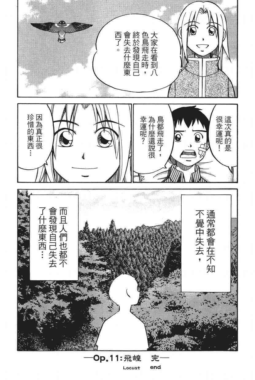 7卷58