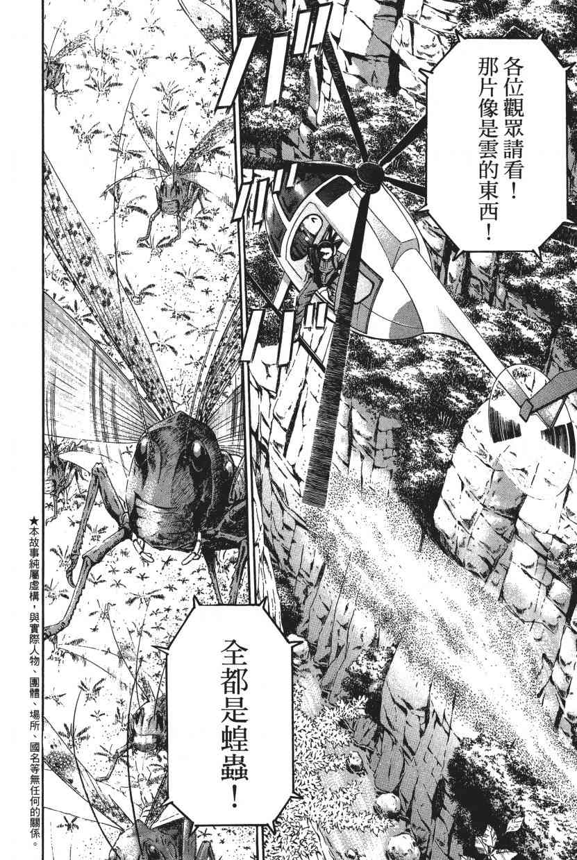 7卷6