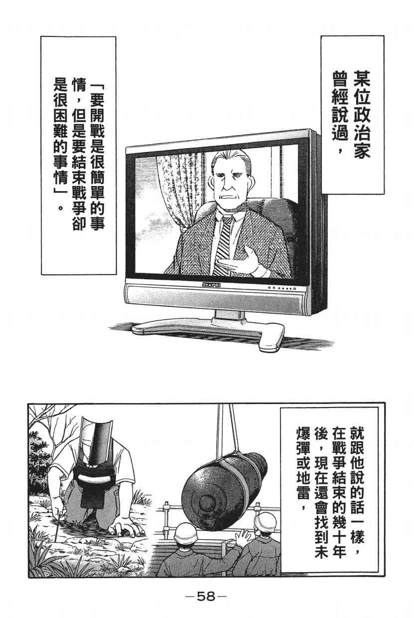 7卷62