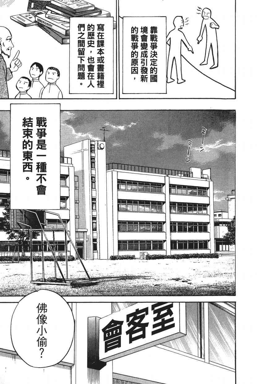 7卷63
