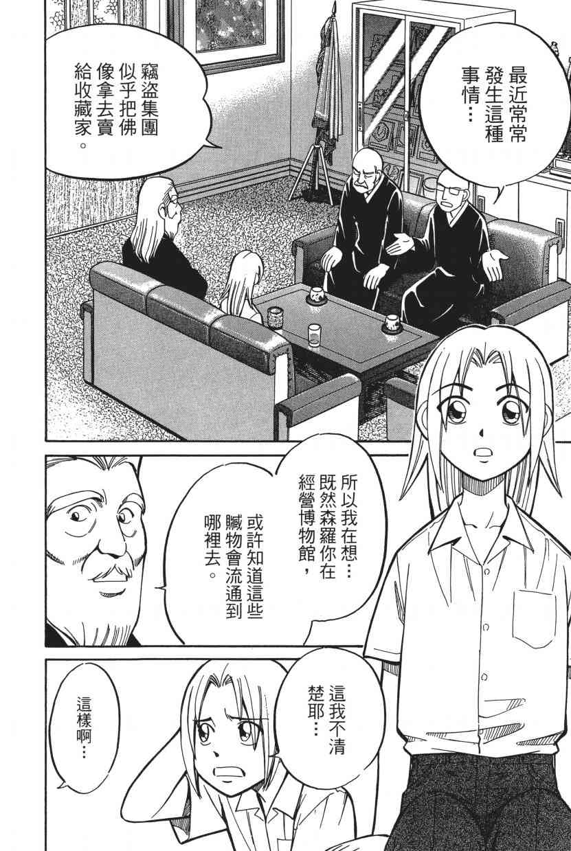7卷64