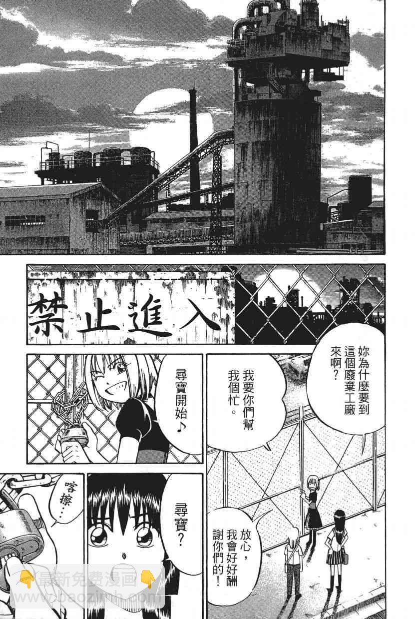 7卷67