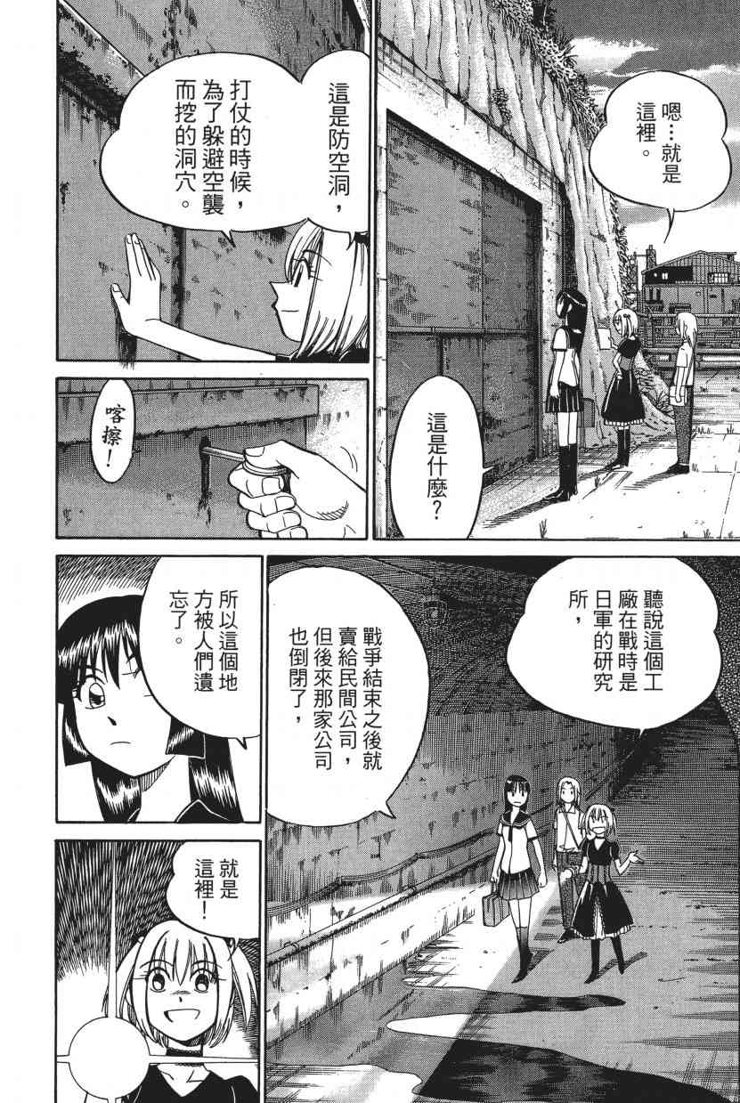 7卷68