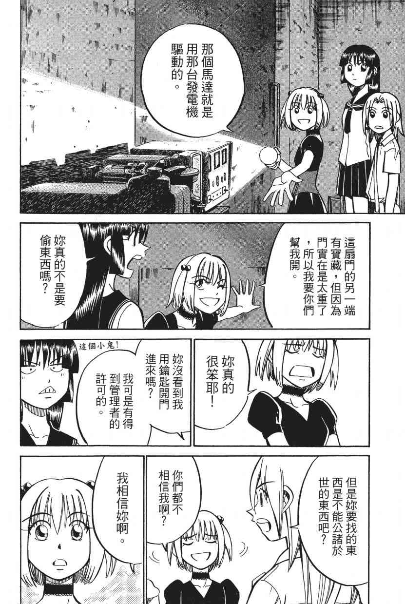 7卷70