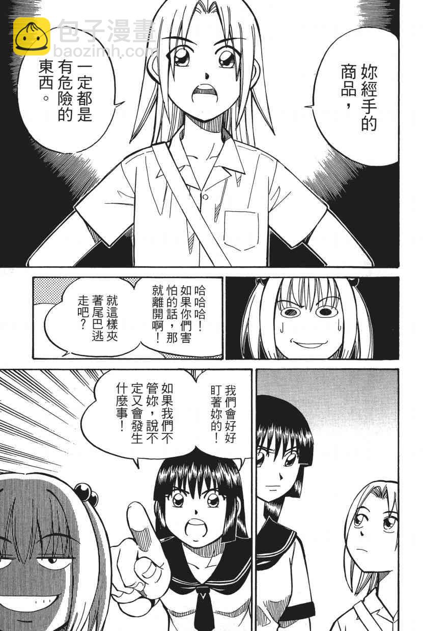 7卷71