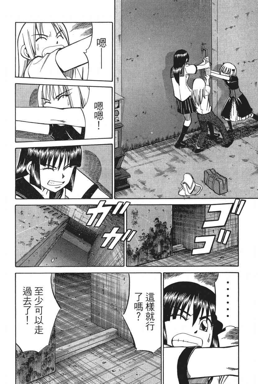 7卷72