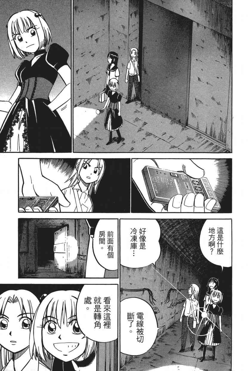 7卷73