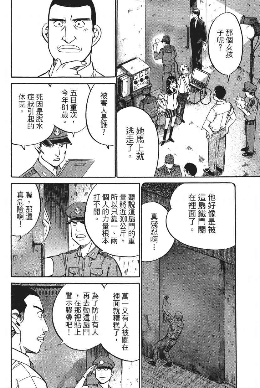 7卷76