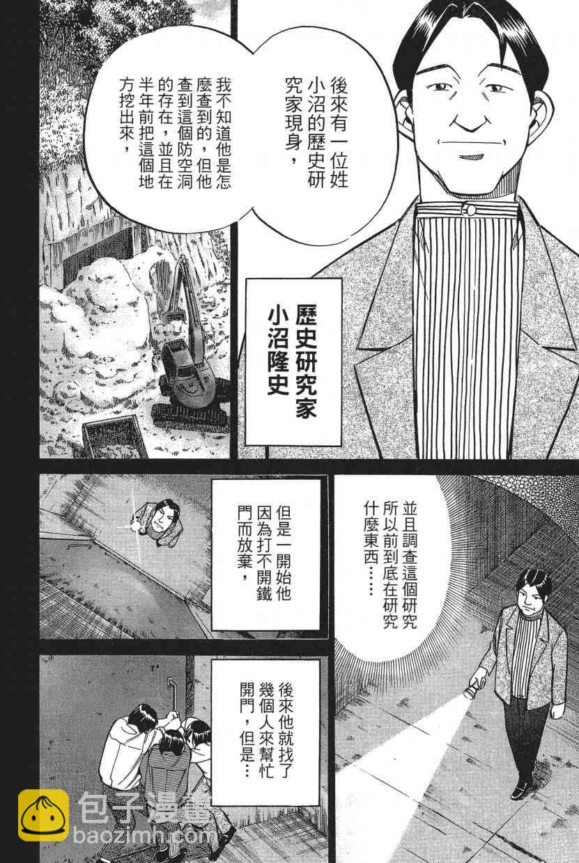 7卷78