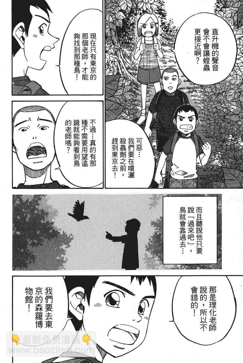 7卷8