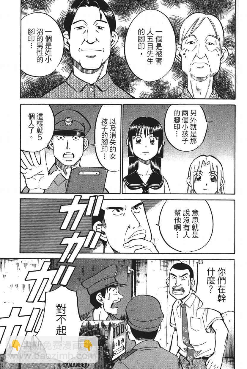 7卷81