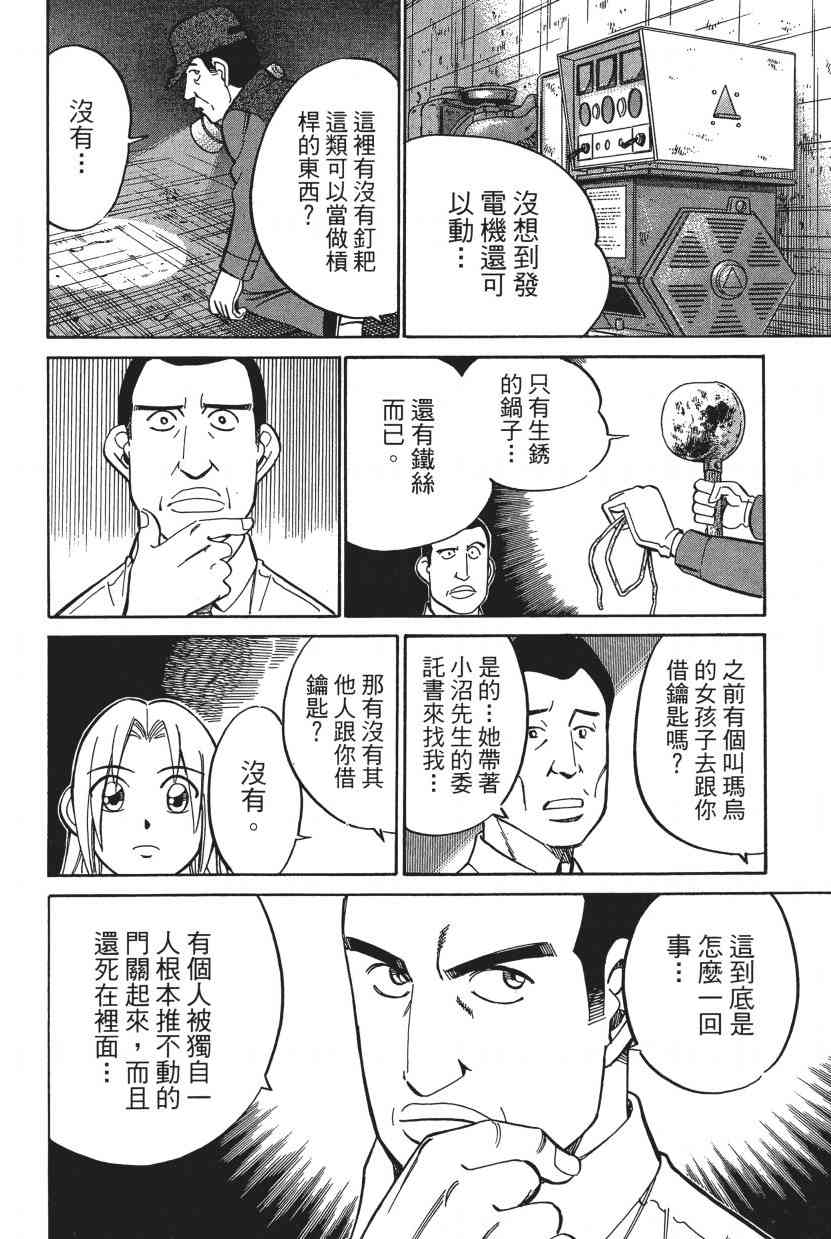 7卷82