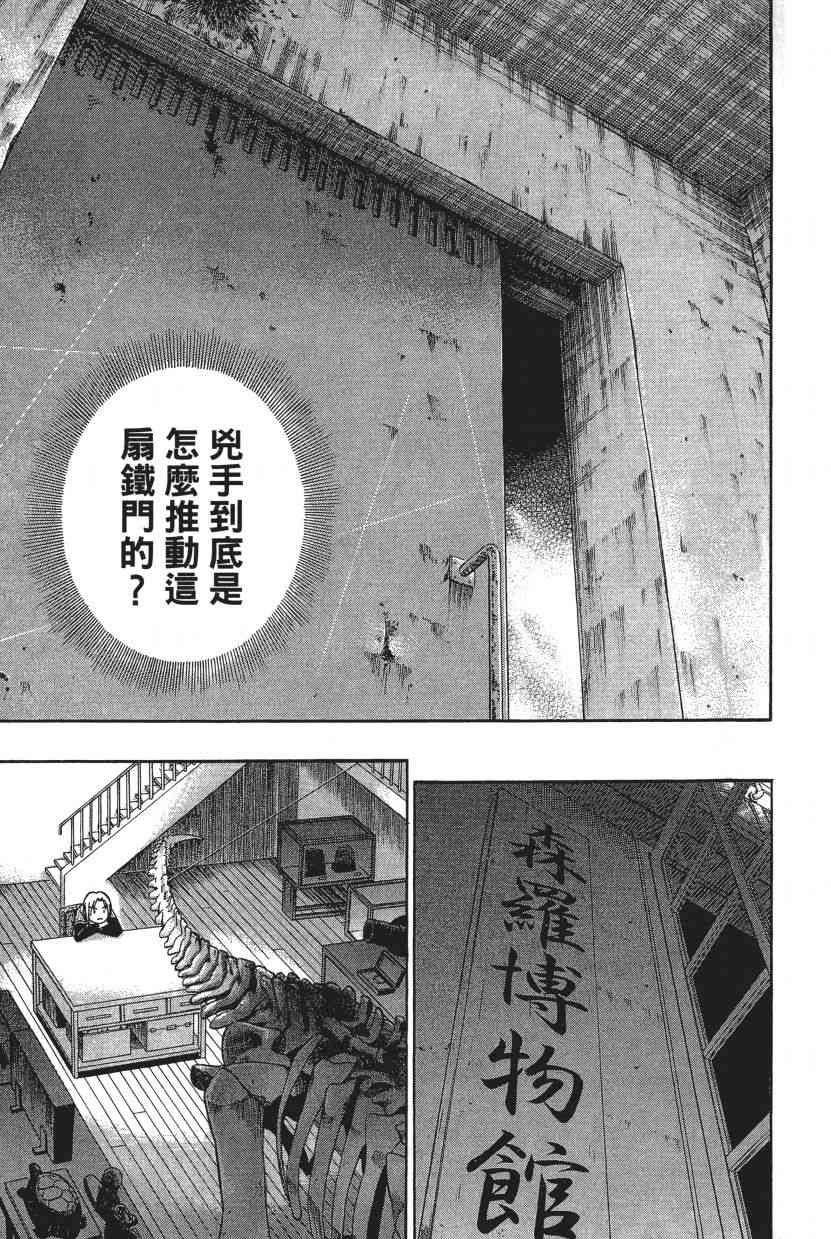 7卷83