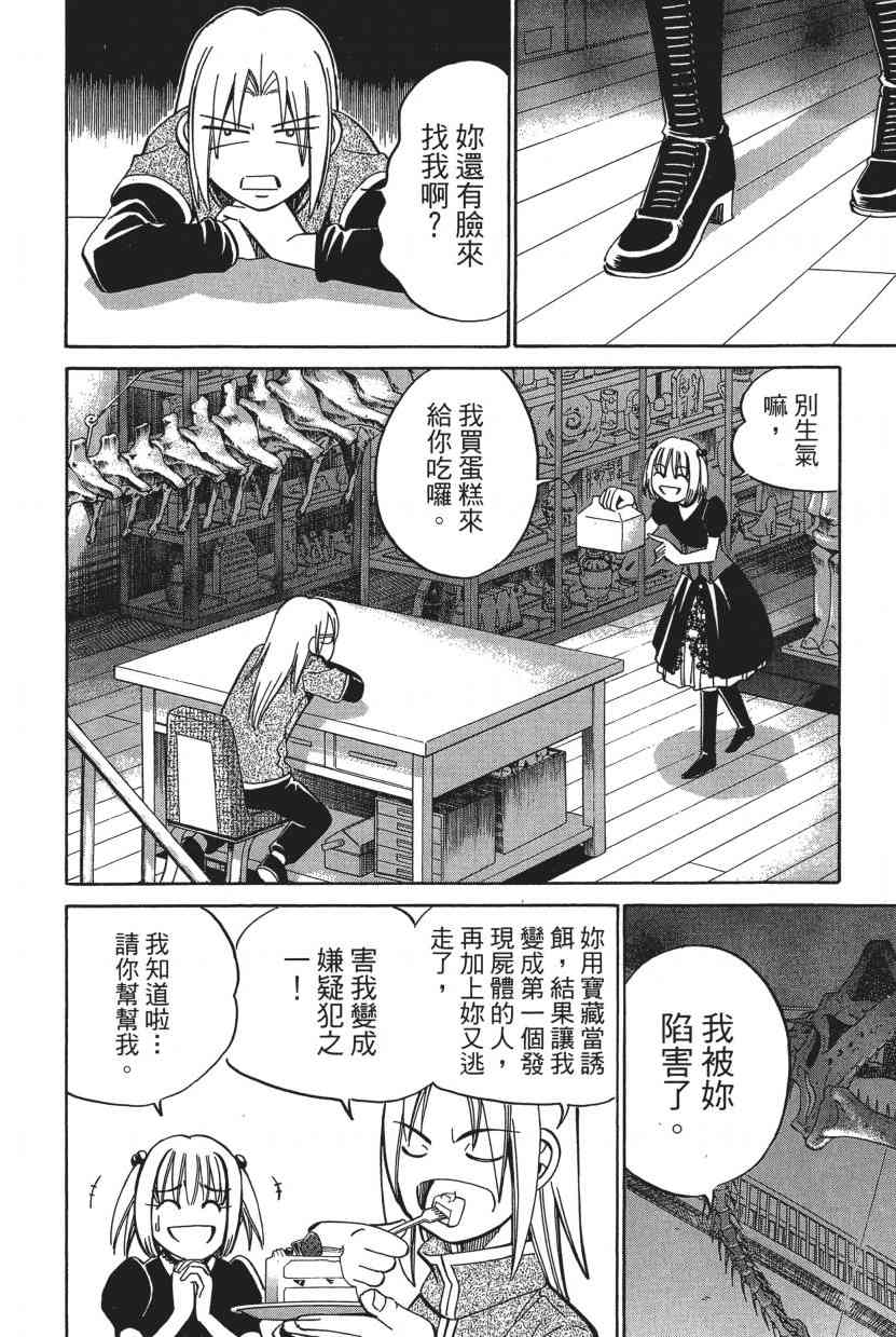 7卷84