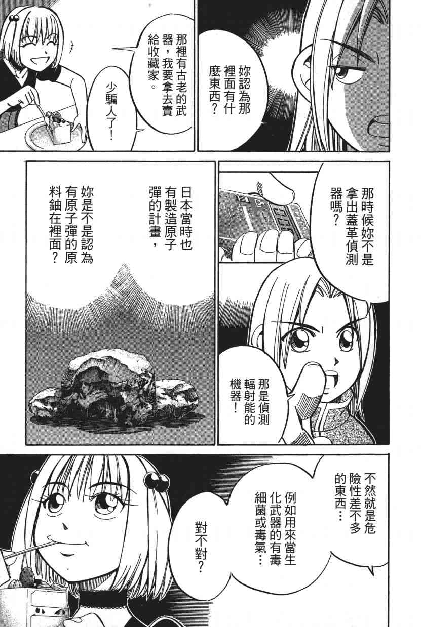 7卷85