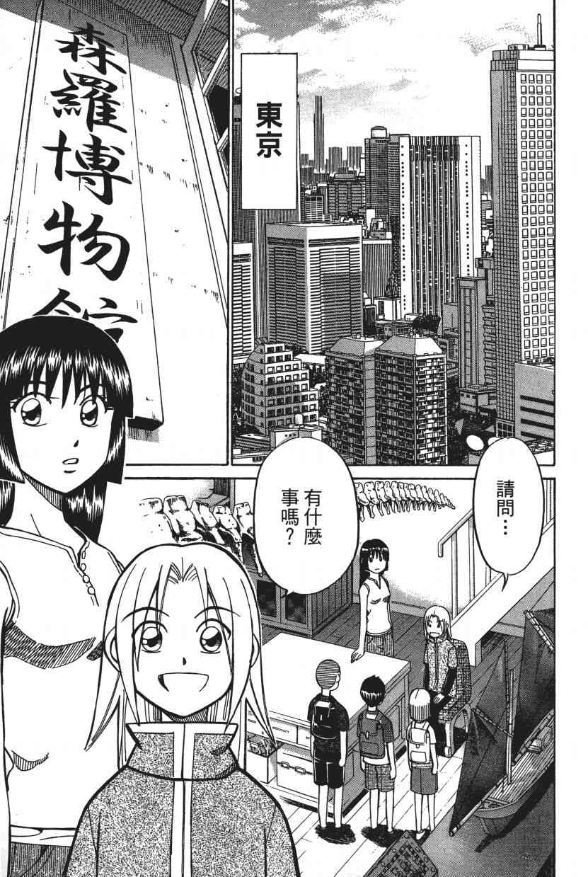 7卷9