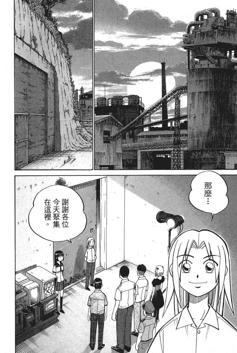 7卷90