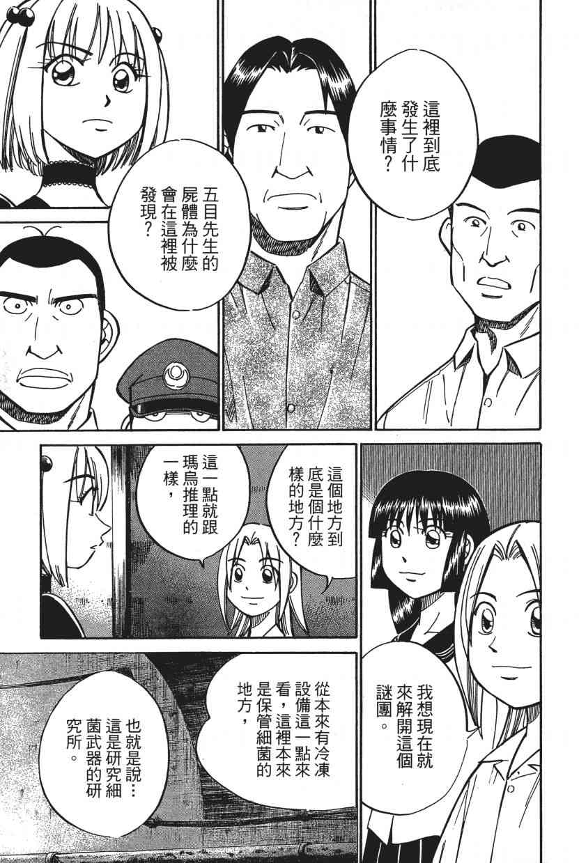 7卷91