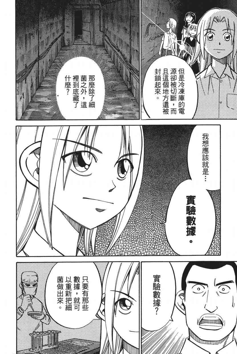 7卷92