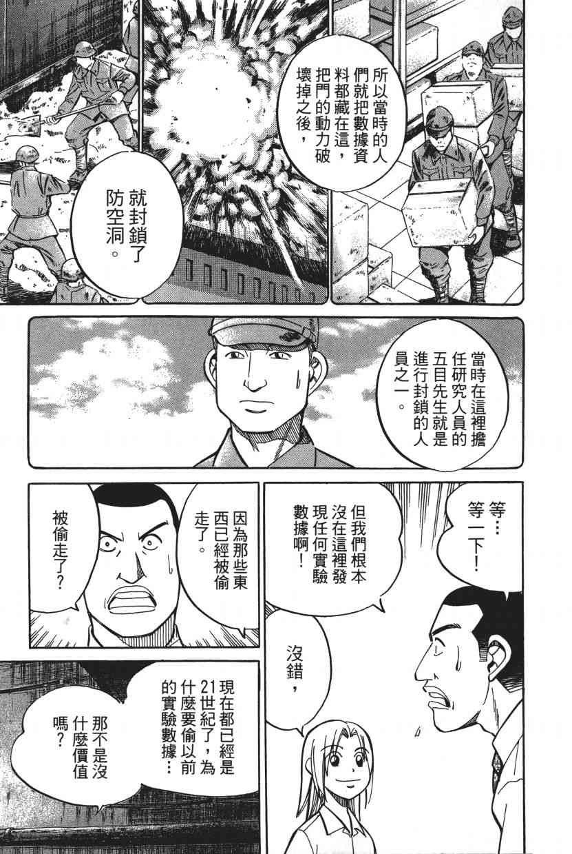 7卷93