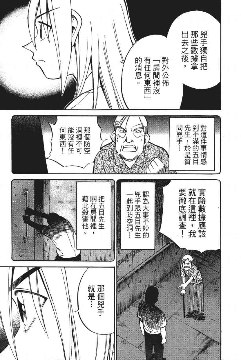 7卷95