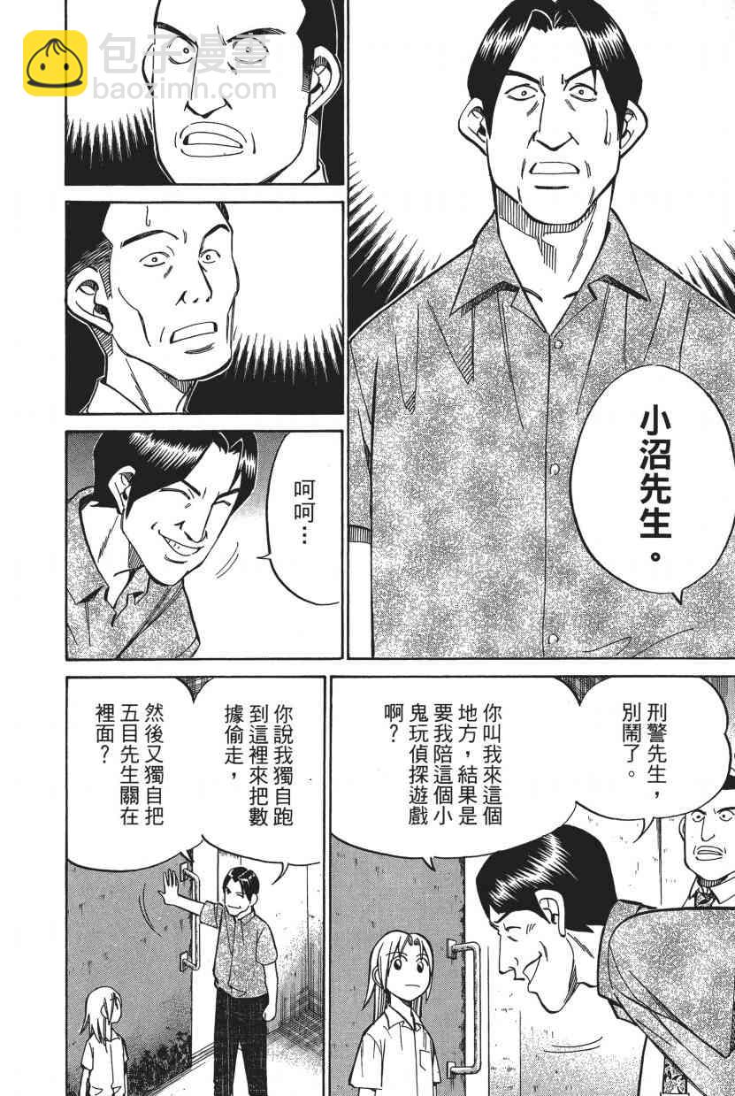 7卷96