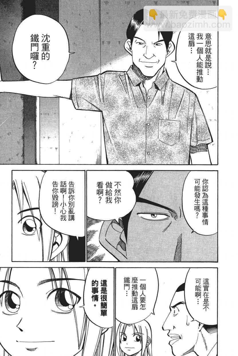 7卷97
