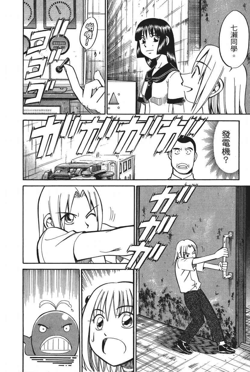 7卷98