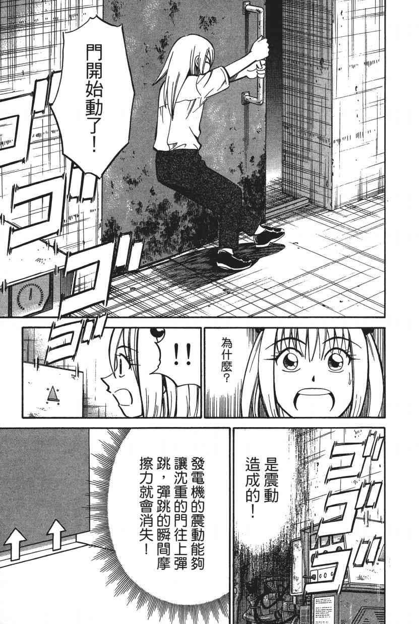 7卷99