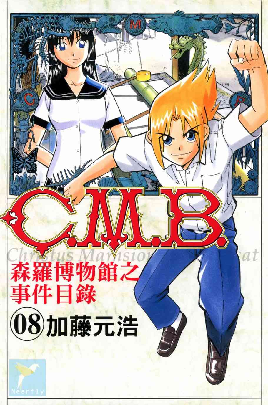 8卷0