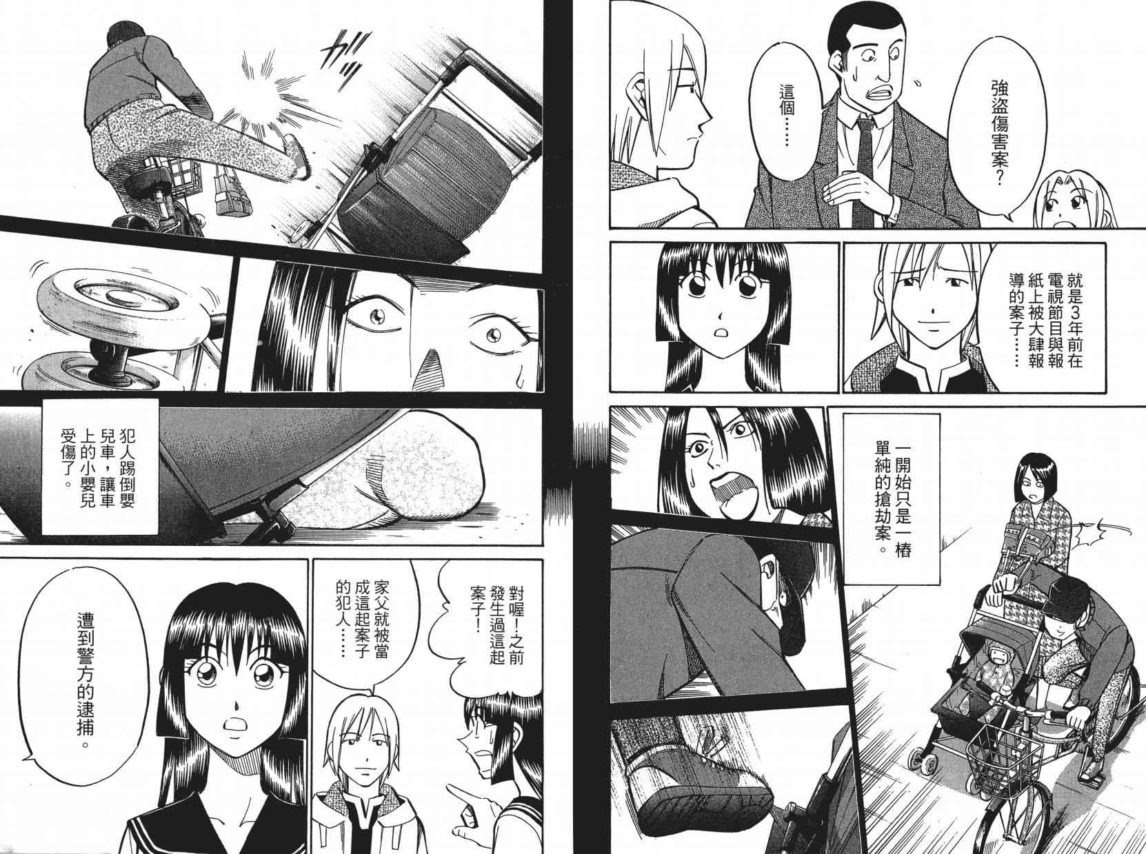 8卷10