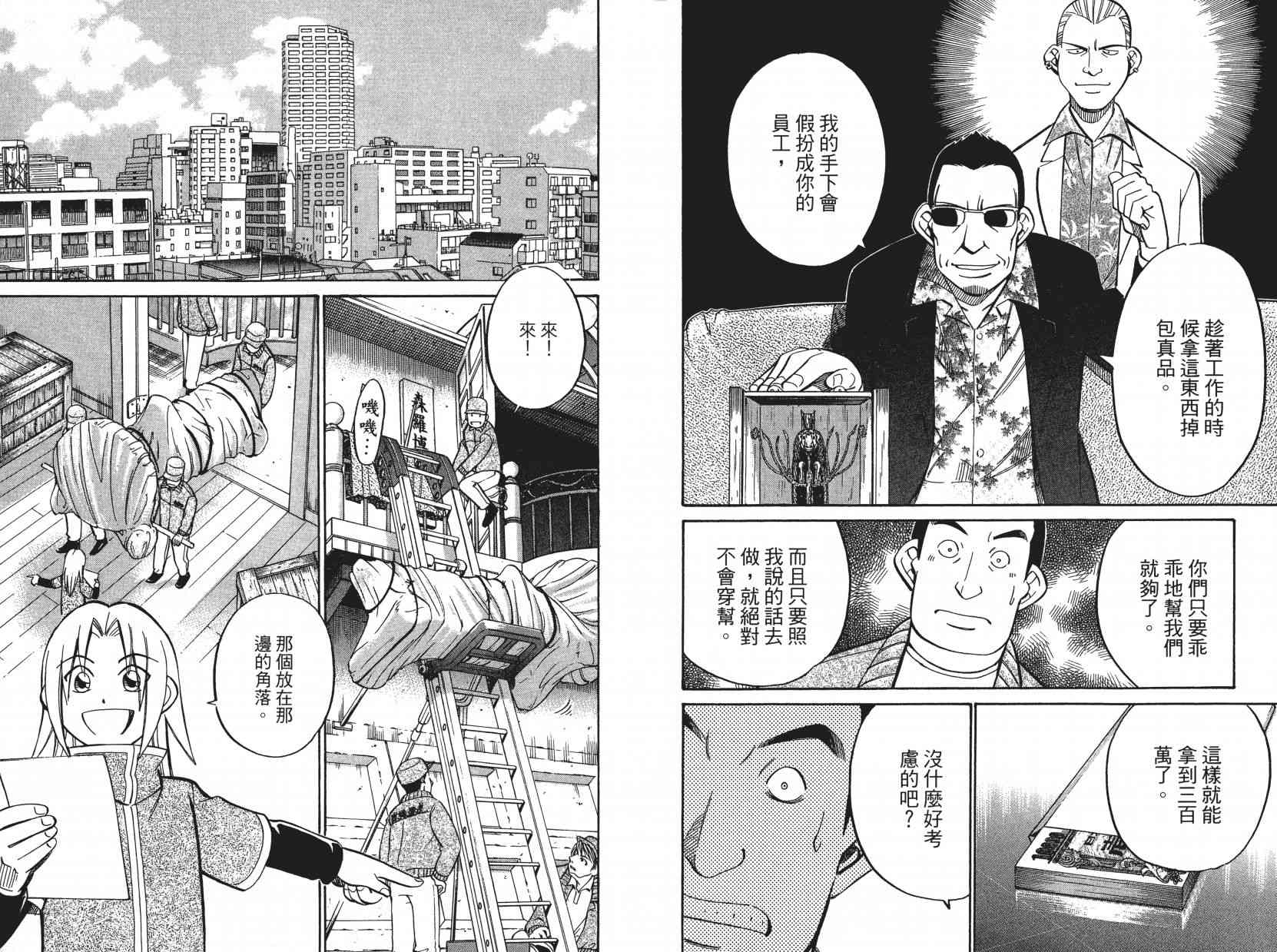 8卷100