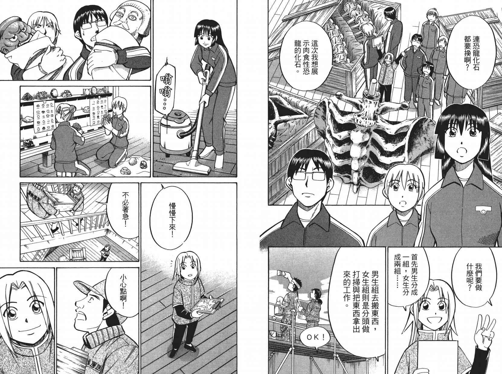 8卷101