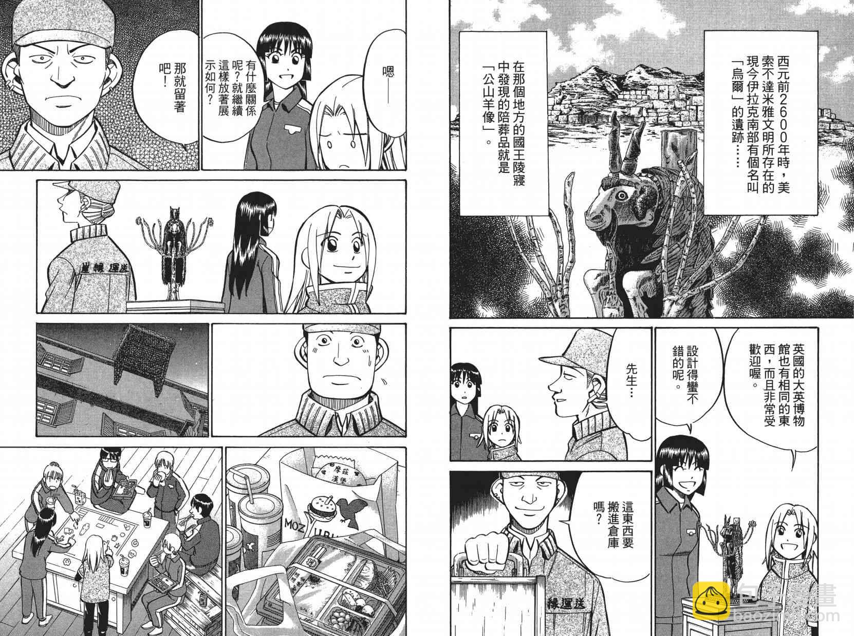 8卷103