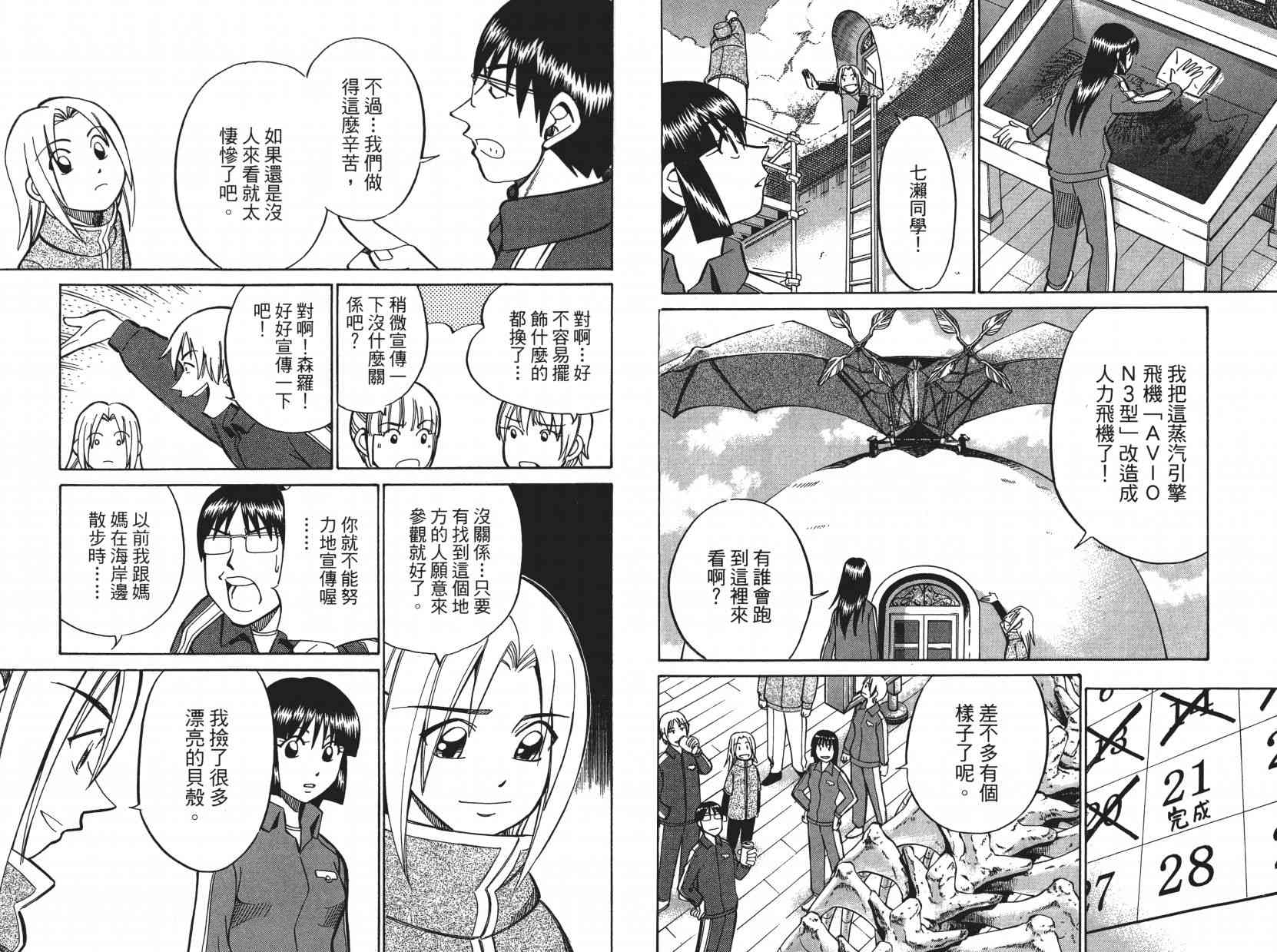 8卷109