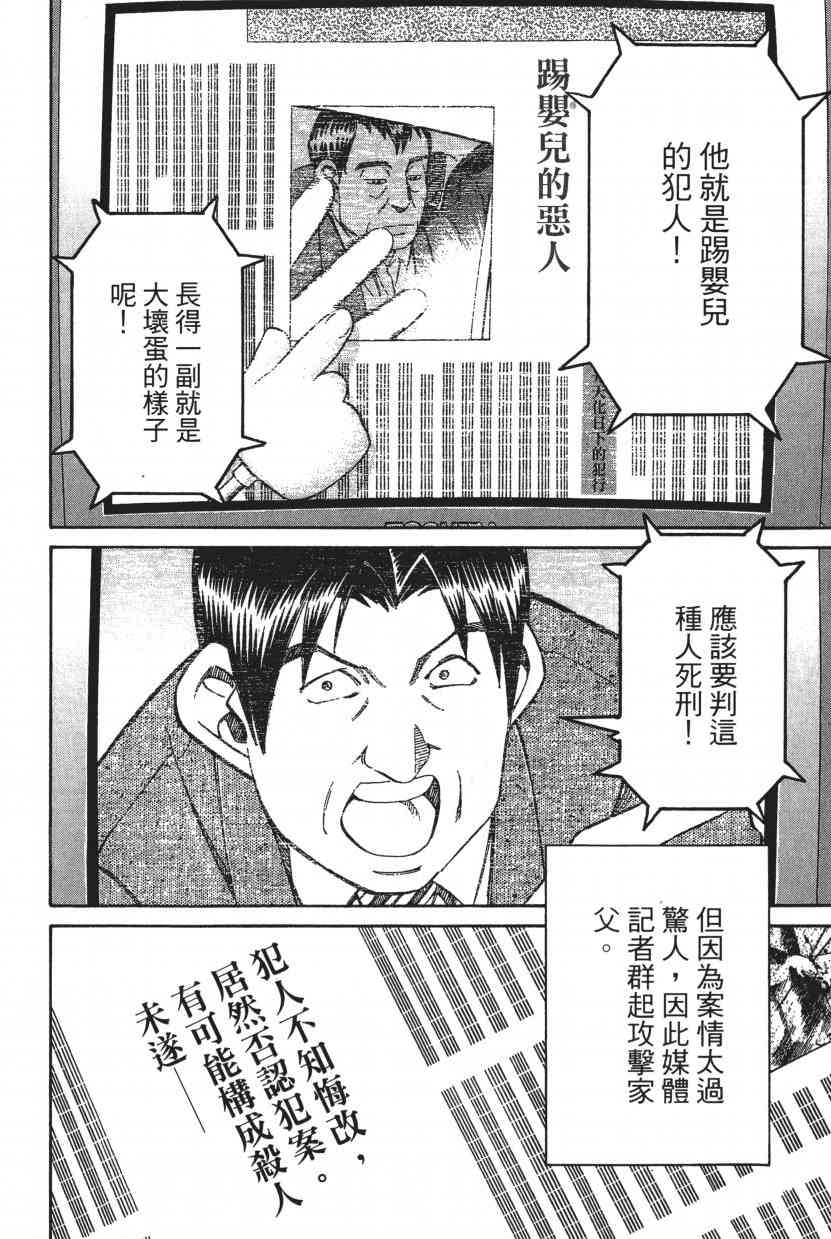 8卷11